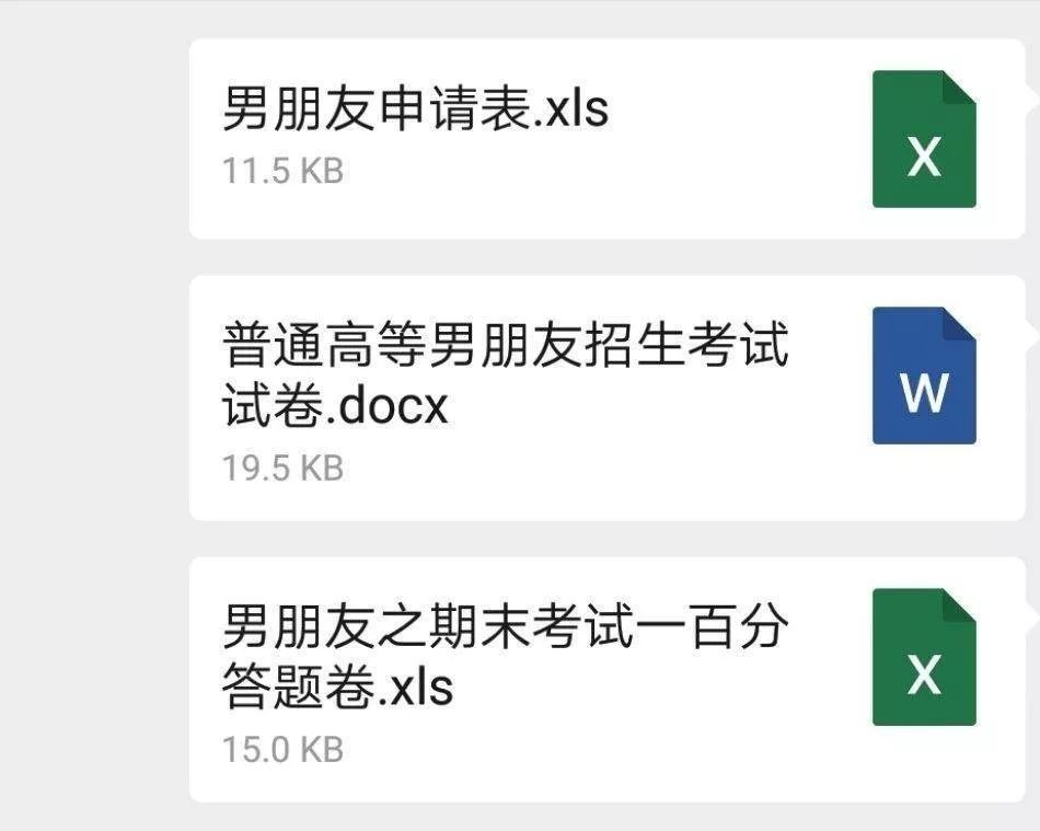 論氣死女友，我建議請這些男人集體拍一部《混帳說》 情感 第8張