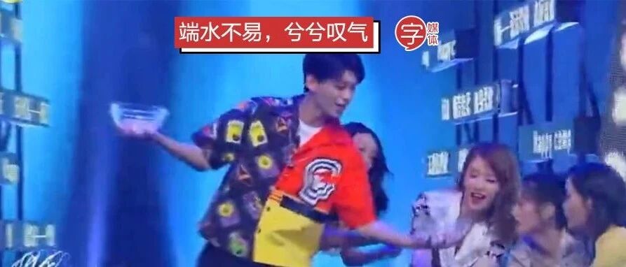 当代「端水大师」有多能？看看这些男明星的骚操作就知道了