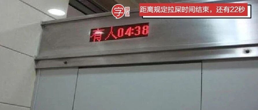 拉屎要打卡、加班交电费...到底是谁想出来的这些奇葩公司规定？