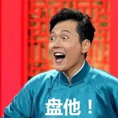 俗气烂大街的流行语,翻译成古文竟然这么有逼格! 俗气烂大街的流行语,翻译成古文竟然这么有逼格!