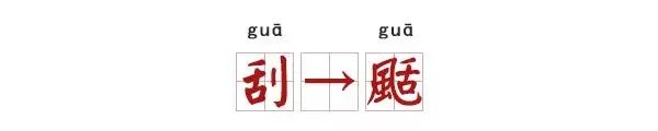 写小伙伴的作文 600字_隶书哪些字写繁体_小的繁体字怎么写