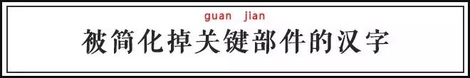 写小伙伴的作文 600字_隶书哪些字写繁体_小的繁体字怎么写