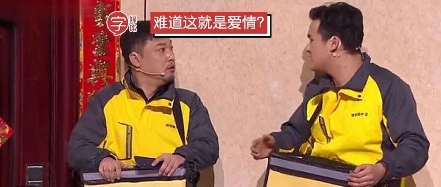 今日神段丨当代外卖小哥太狂野，动不动就搞大别人肚子？