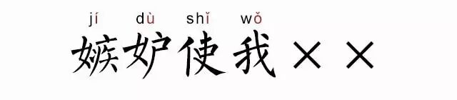 奇变偶不变符号看象限_奇变偶不变符号看象限_奇变不变符号看象限