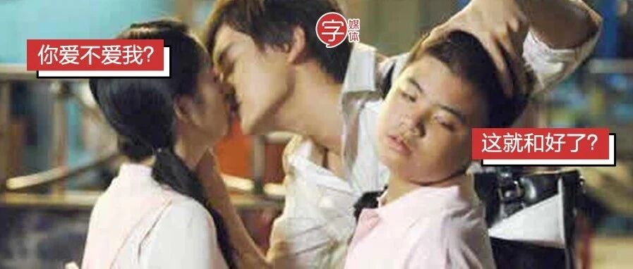 没想到吵架时那些降智的对骂，都成了朋友圈秀恩爱的素材