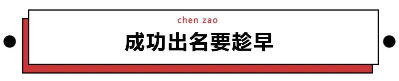 2020最心酸現實：你靠熬夜賺錢，成功學大師靠騙你賺錢！ 職場 第11張