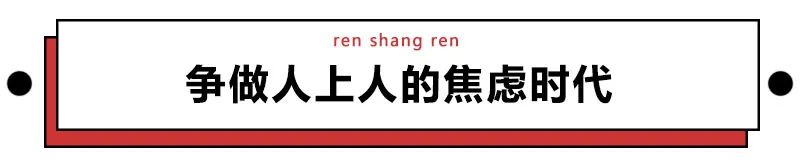 2020最心酸現實：你靠熬夜賺錢，成功學大師靠騙你賺錢！ 職場 第15張