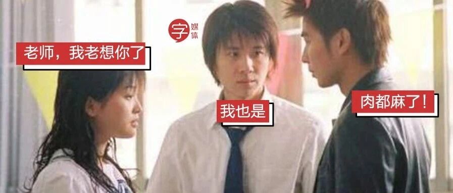 听过各科老师怼人，才明白什么叫文化的力量！