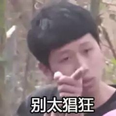 天朝数学题哭晕的老外