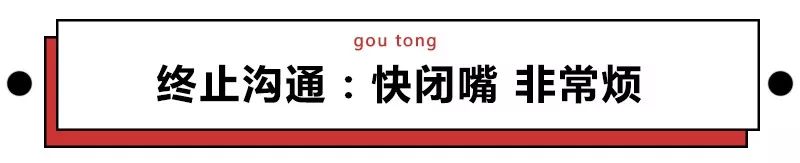 潛心埋伏10多年，我終於知道酸臭情侶是如何調情了！ 情感 第21張