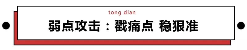 潛心埋伏10多年，我終於知道酸臭情侶是如何調情了！ 情感 第13張