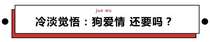 潛心埋伏10多年，我終於知道酸臭情侶是如何調情了！ 情感 第37張