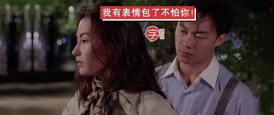 潜心埋伏10多年，我终于知道酸臭情侣是如何调情了！