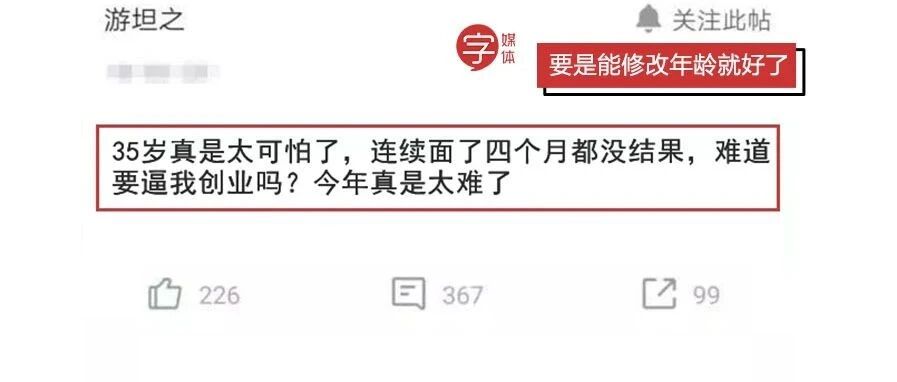 面试官问我:「人为啥有俩鼻孔」，究竟是几个意思？