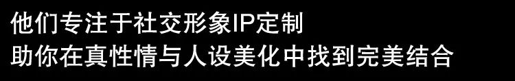 當代社會7大剛需職業，先給我來個渣男渣女鑒定師！ 職場 第17張