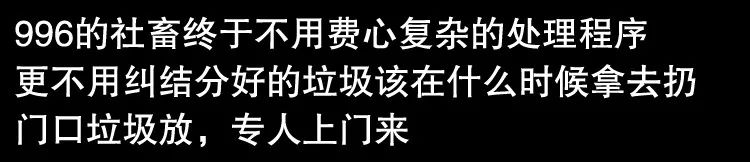 當代社會7大剛需職業，先給我來個渣男渣女鑒定師！ 職場 第42張