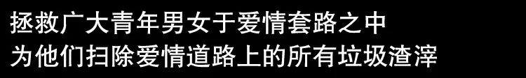 當代社會7大剛需職業，先給我來個渣男渣女鑒定師！ 職場 第7張