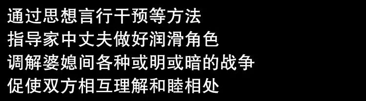 當代社會7大剛需職業，先給我來個渣男渣女鑒定師！ 職場 第33張