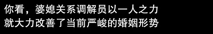 當代社會7大剛需職業，先給我來個渣男渣女鑒定師！ 職場 第35張