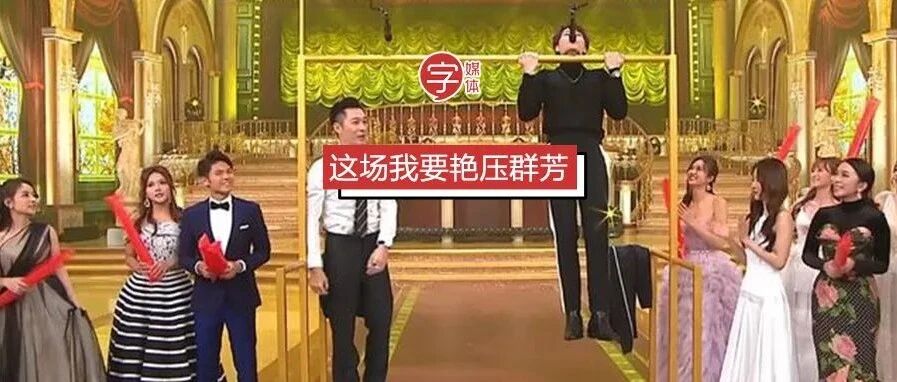 当代年会的「凑数式」表演，怎么就震惊打工人一整年？