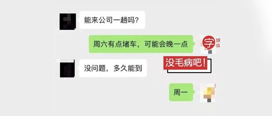 《当代年轻人怼人大赏》，最雷人的永远是下一句！