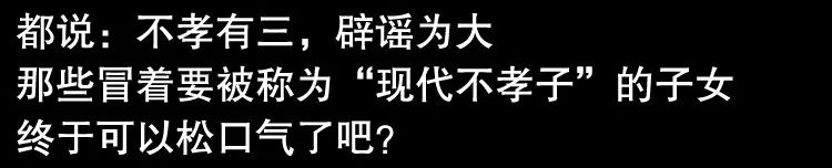 當代社會7大剛需職業，先給我來個渣男渣女鑒定師！ 職場 第14張