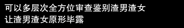 當代社會7大剛需職業，先給我來個渣男渣女鑒定師！ 職場 第5張