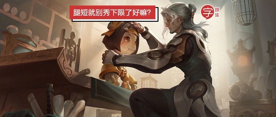 不知道这些刷屏流行语？那你可真是白玩了网络游戏！