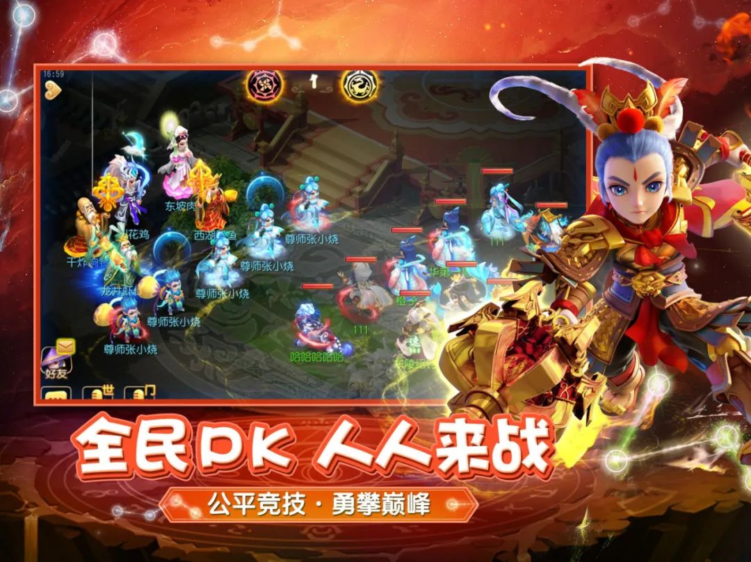 不知道這些刷屏流行語？那你可真是白玩了網路遊戲！ 遊戲 第10張