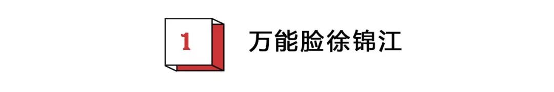 扒一扒明星萬年梗，王一博的摩托大張偉的嘴，最慘還是胡歌… 娛樂 第33張