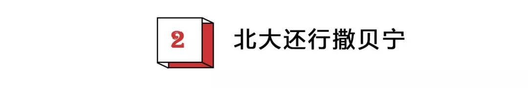 扒一扒明星萬年梗，王一博的摩托大張偉的嘴，最慘還是胡歌… 娛樂 第40張