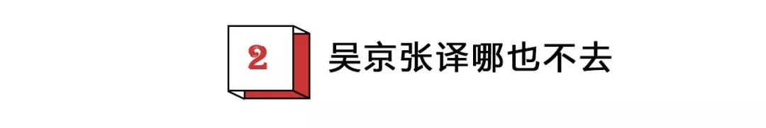 扒一扒明星萬年梗，王一博的摩托大張偉的嘴，最慘還是胡歌… 娛樂 第56張