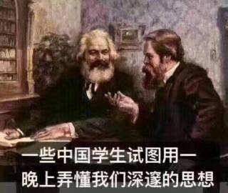 文科生搞笑图图片