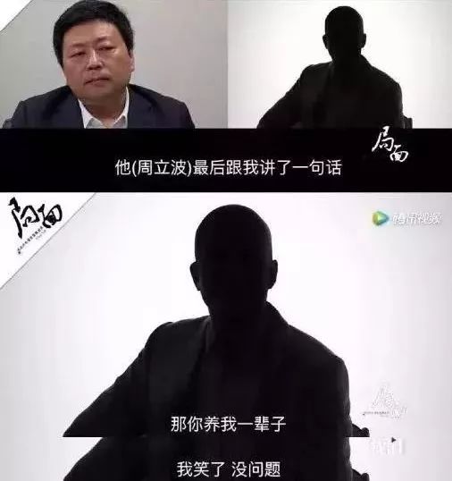 楊超越、周立波、魏瓔珞，年度錦鯉表情包就決定是你們了！ 娛樂 第26張