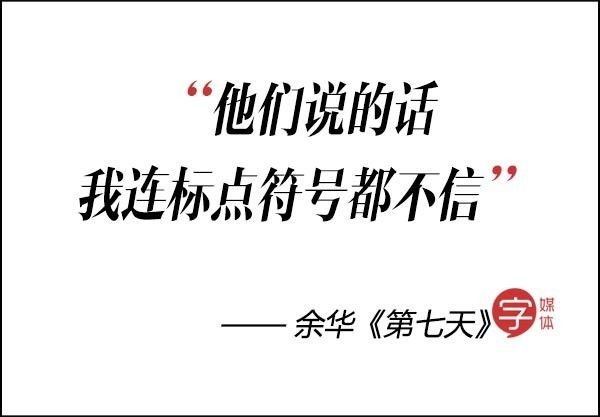 引用名人名言的格式不要随便引用名人名言 这些神句你猜到了含义却猜不到作者