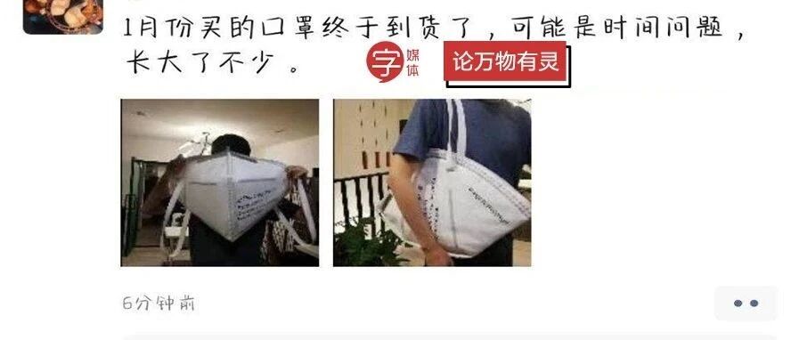 网抑云的克星，是网购翻车