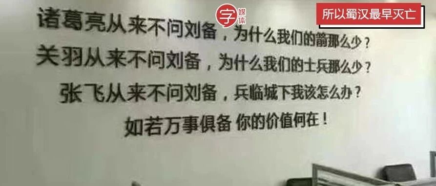 15条「老板欠揍语录」大盘点！第一条没看完我就辞职了