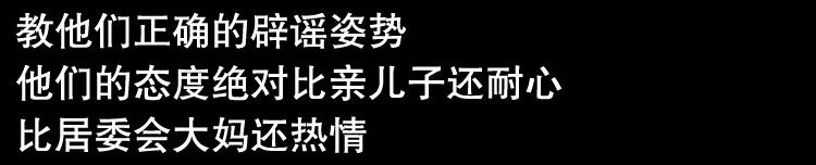 當代社會7大剛需職業，先給我來個渣男渣女鑒定師！ 職場 第12張