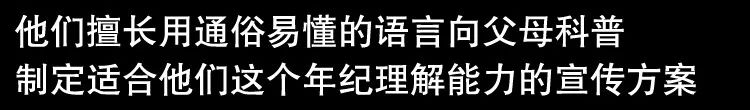 當代社會7大剛需職業，先給我來個渣男渣女鑒定師！ 職場 第10張