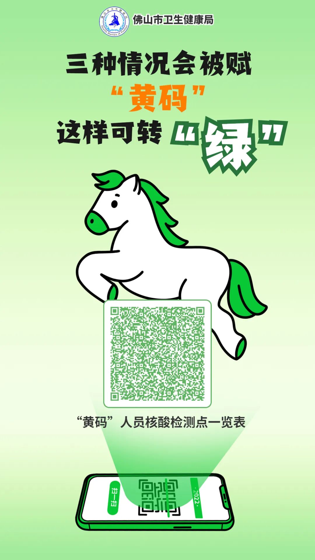 产后怎么康复治疗@产后妈妈，咳嗽漏尿、产后难言之隐，盆底康复治疗让你告别尴尬！_https://www.jmylbn.com_新闻资讯_第18张