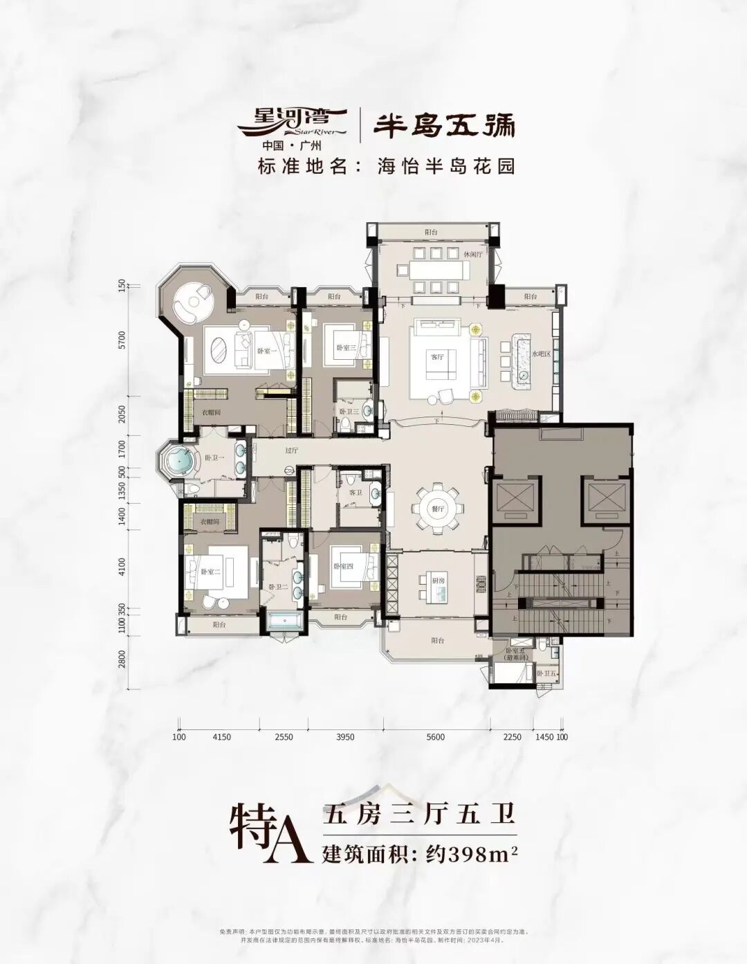 吹风16万/㎡，需验资2000万？星河湾半岛五期周末加推？