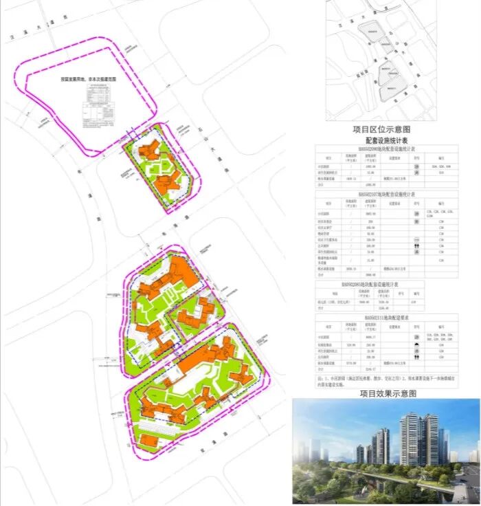 广州环球贸易广场项目准备开盘，坐标南站