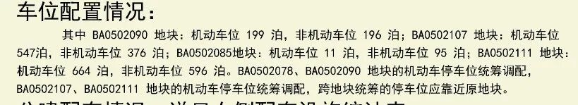 广州环球贸易广场项目准备开盘，坐标南站