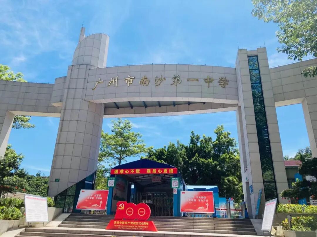 南沙升龙臻府怎么样？值不值得买？