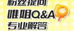 300-400万，刚需买番禺，谁才是最优选？