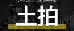 嘉禾望岗，靠卖地“翻身改命”？