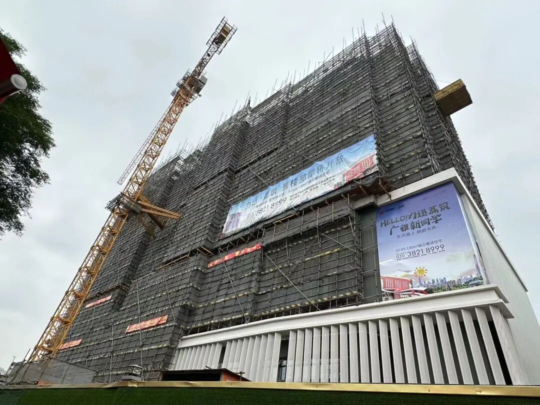 荔湾力迅荔筑即将开始选房，吹风价5.5万/㎡！