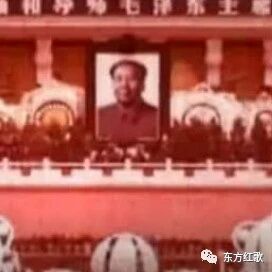 毛主席逝世追悼大会现场 东方红歌 微信公众号文章 微小领