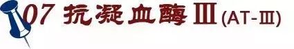 esr血沉是什么意思血沉（ESR）的检测及临床意义_https://www.jmylbn.com_新闻资讯_第20张
