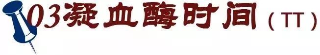esr血沉是什么意思血沉（ESR）的检测及临床意义_https://www.jmylbn.com_新闻资讯_第14张